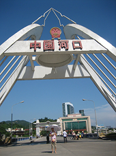 Trung Quốc cắt giảm thuế XK