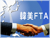 Trung Quốc, Hàn Quốc và Nhật Bản đẩy nhanh tiến độ đàm phán FTA ba bên