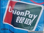Mỹ đệ 2 đơn khiếu nại Trung Quốc lên WTO