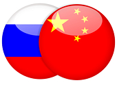 Nga tìm cách thúc đẩy thương mại với Trung Quốc